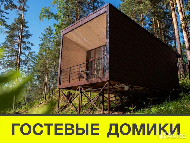 Лстк каркас гостевых домиков Лстк каркас гостевых домиков