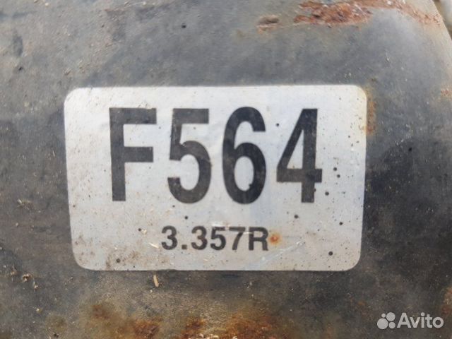 Мост задний Hyundai Starex H1 2002-2007 Мост задний Hyundai Starex H1 2002-2007