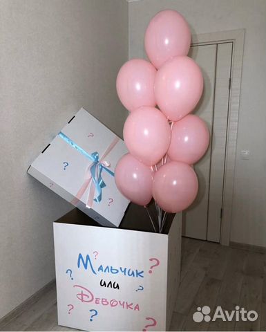Коробка сюрприз с шарами