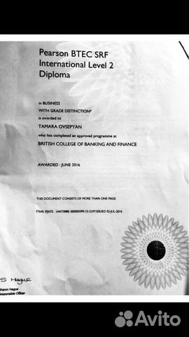 Репетитор по английскому Репетитор по английскому