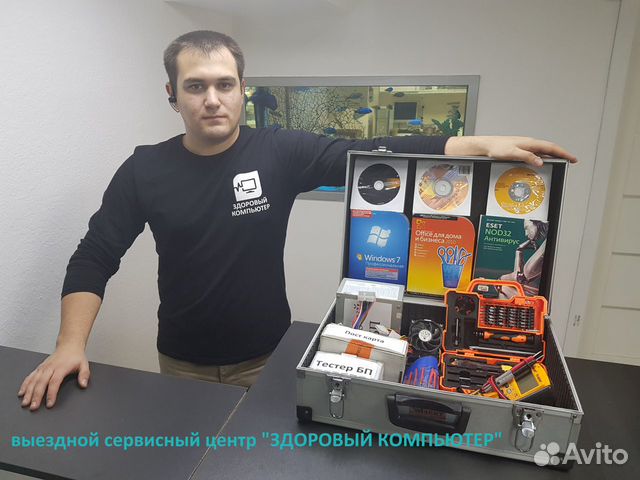 Ремонт ноутбуков компьютеров. Компьютерный мастер Ремонт ноутбуков компьютеров. Компьютерный мастер
