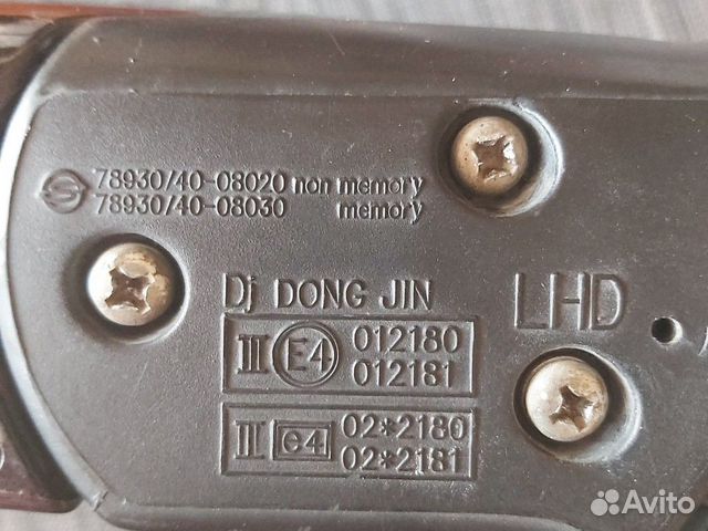 Боковое Зеркало SsangYoung Rexton