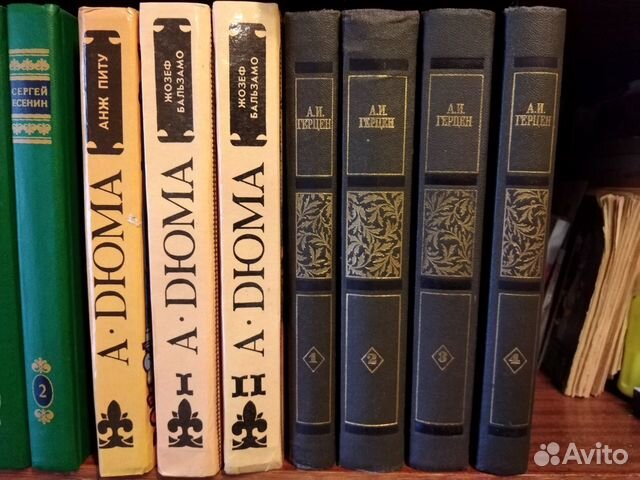 Литература Вересаев, Дюма, Герцен, Эжен Сю