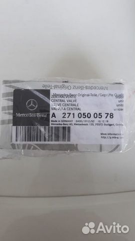 A2710500578 - клапан распредвала Mercedes M271