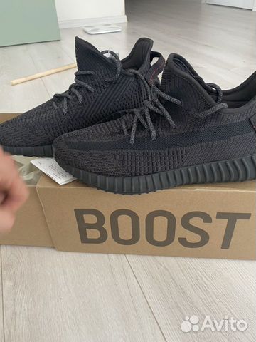 Adidas yeezy boost 350 black v2