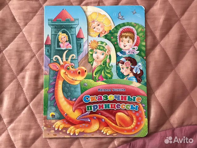 Книжки детские Книжки детские