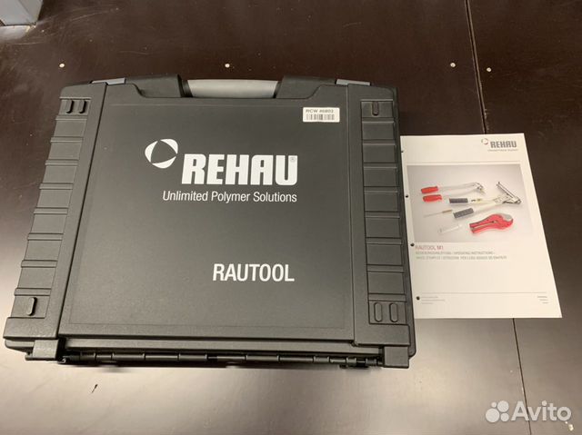 Монтажный инструмент Rehau Rautool M1 Монтажный инструмент Rehau Rautool M1