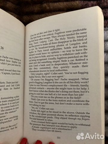 Dan Brown. The Da Vinci Code / Дэн Браун. Код Да В
