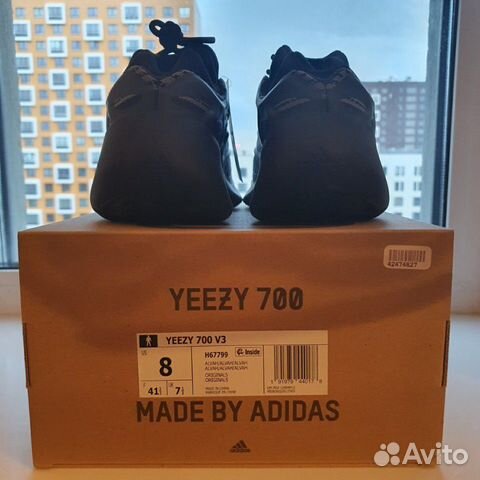 Кроссовки Adidas Yeezy 700 v3 Alvah Кроссовки Adidas Yeezy 700 v3 Alvah