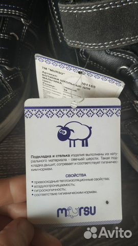 Ботинки Ботинки