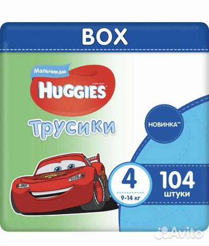 Подгузники трусики huggies Подгузники трусики huggies
