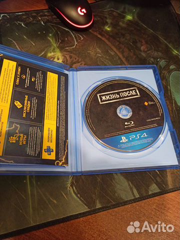 Days gone ps4