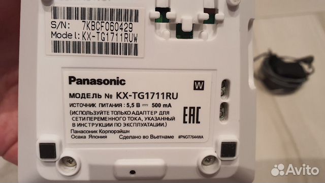 Радиотелефон dect Panasonic белый