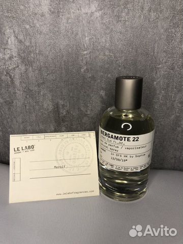 Le Labo Bergamote 22 (EDP 100 ml)