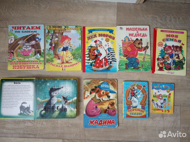 Азбука и пособия подготовка к школе (обмен)