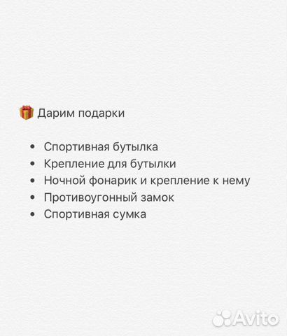 Велосипед на литых дисках Велосипед на литых дисках