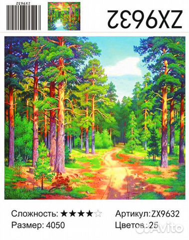 Алмазная мозаика 40/50 Алмазная мозаика 40/50