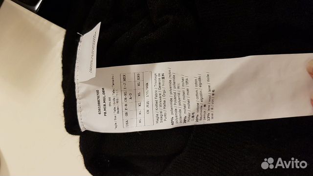 Джемпер MAX mara