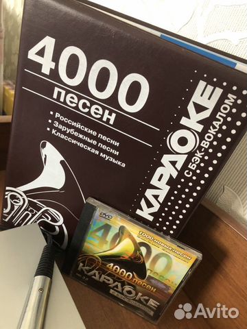 Dvd karaoke system dks-5650