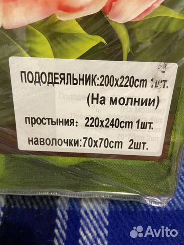 Белье постельное
