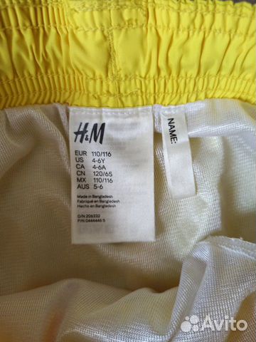 Шорты-плавки H&M для мальчика