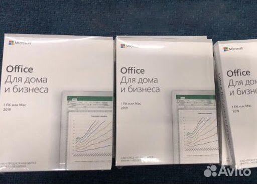 Microsoft Office 2019 Home and Business