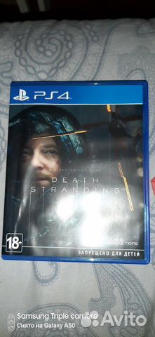 Игра для приставки ps 4 Игра для приставки ps 4