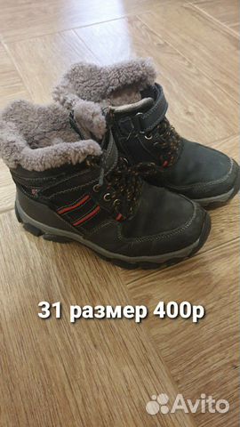 Детские вещи на мальчика Детские вещи на мальчика
