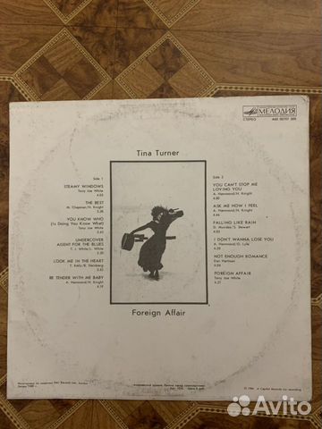 Пластинки винил Пластинки винил