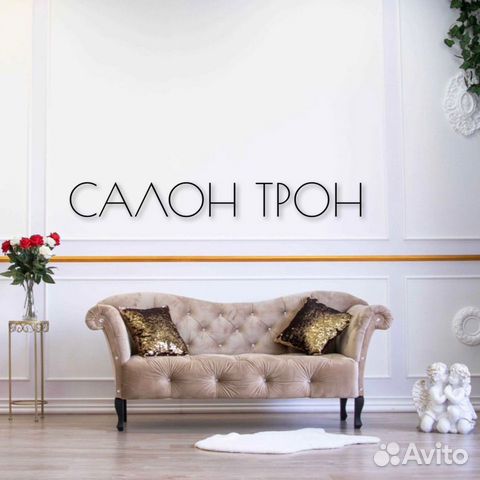 Диван в салон красоты, ресторан, в холл Диван в салон красоты, ресторан, в холл