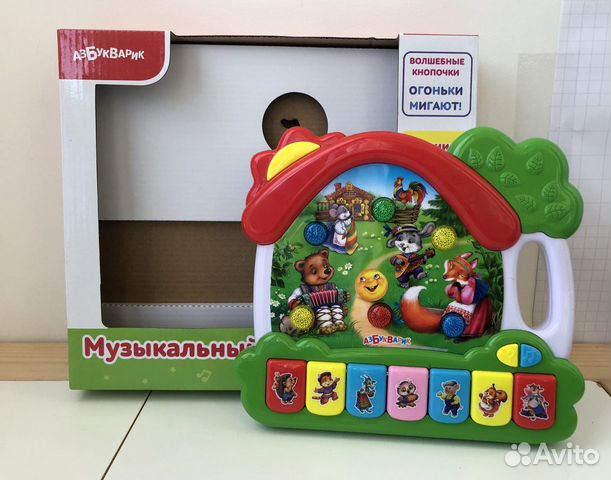 Музыкальный домик Азбукварик «Сказки»
