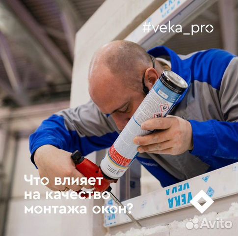 Окна от производителя Окна от производителя