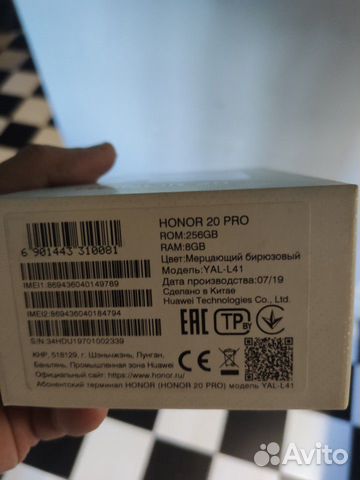 Телефон Honor 20 PRO Телефон Honor 20 PRO