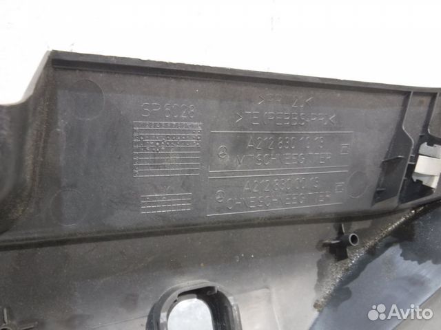 Водосток лобового стекла (жабо) Мерседес W212 E