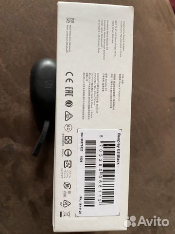 Наушники Bang Olufsen Beoplay E8 Наушники Bang Olufsen Beoplay E8