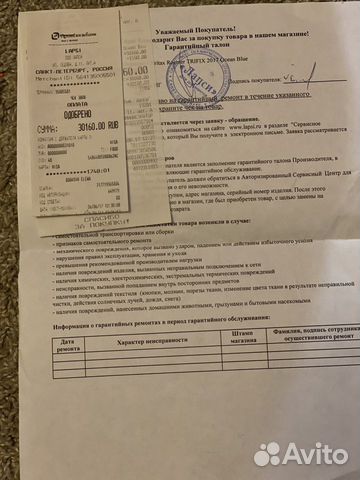 Детское Автокресло Britax Roemer Trifix Детское Автокресло Britax Roemer Trifix