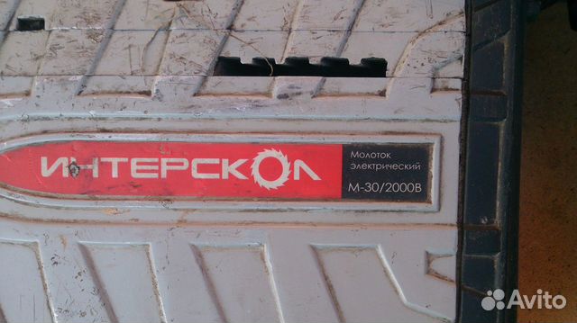 Электрический отбойный молоток Интерскол М30/2000В Электрический отбойный молоток Интерскол М30/2000В
