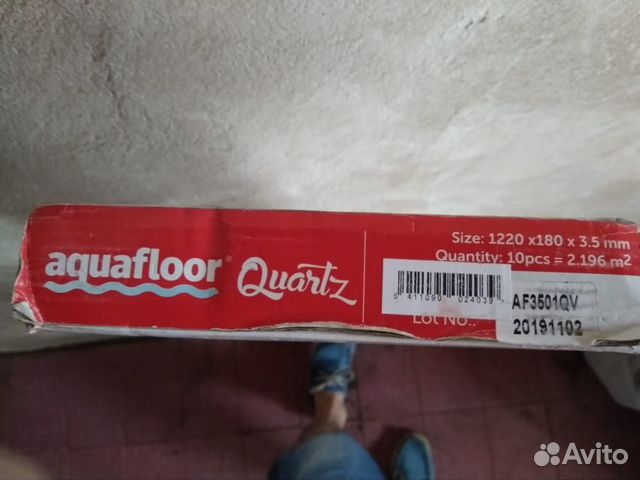 Виниловый ламинат Aquafloor Quartz AF3501QV Виниловый ламинат Aquafloor Quartz AF3501QV