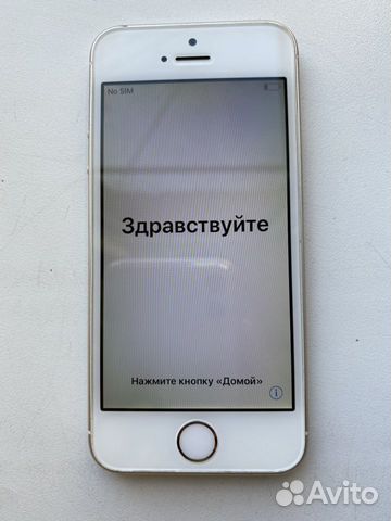 Айфон 5S Айфон 5S