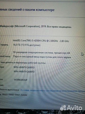Игровой ноутбук asus N750JK Игровой ноутбук asus N750JK
