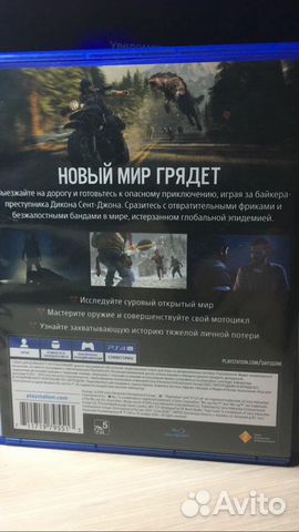 Days Gone ps4