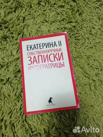 Книги в мягкой обложке (покетбук, азбука классика Книги в мягкой обложке (покетбук, азбука классика