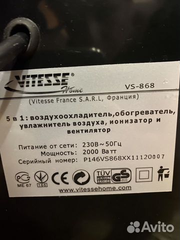 Кондиционер мобильный Кондиционер мобильный
