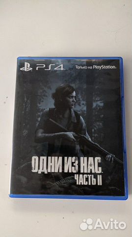 The last of us 2 PS4