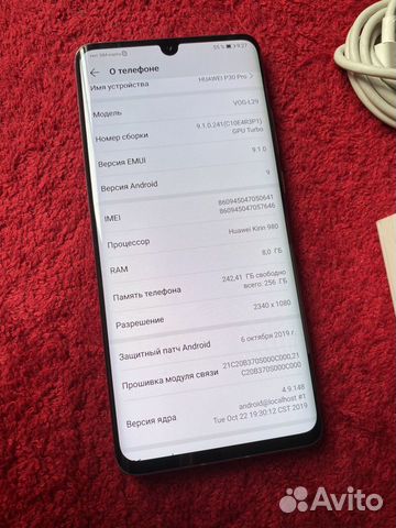 Huawei P30 Pro 8/256 Ростест на официальной гарант