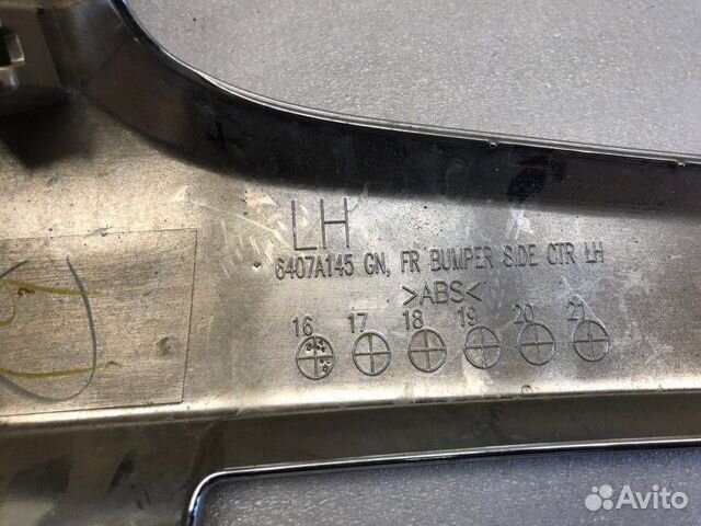 Накладка на бампер передняя левая Mitsubishi Накладка на бампер передняя левая Mitsubishi