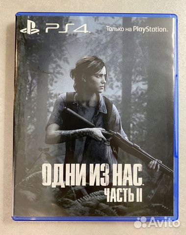 Одни из нас: Часть II (The Last of Us Part II)
