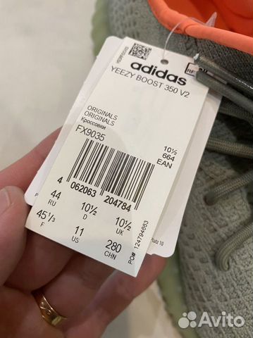 Adidas yeezy boost 350 V2 «desert sage» Adidas yeezy boost 350 V2 «desert sage»