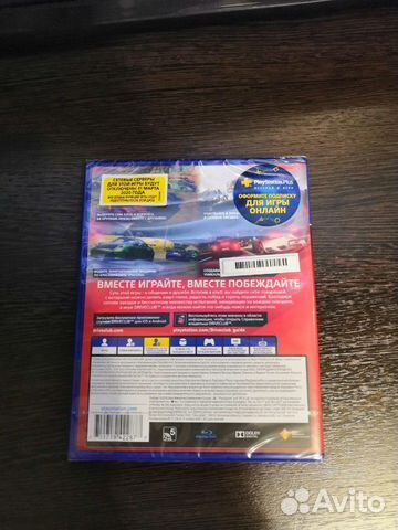 Игра для приставки PS4
