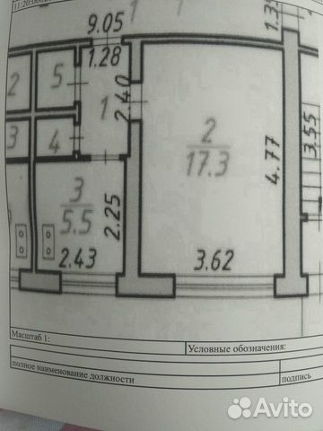 1-к квартира, 28.3 м², 1/5 эт.